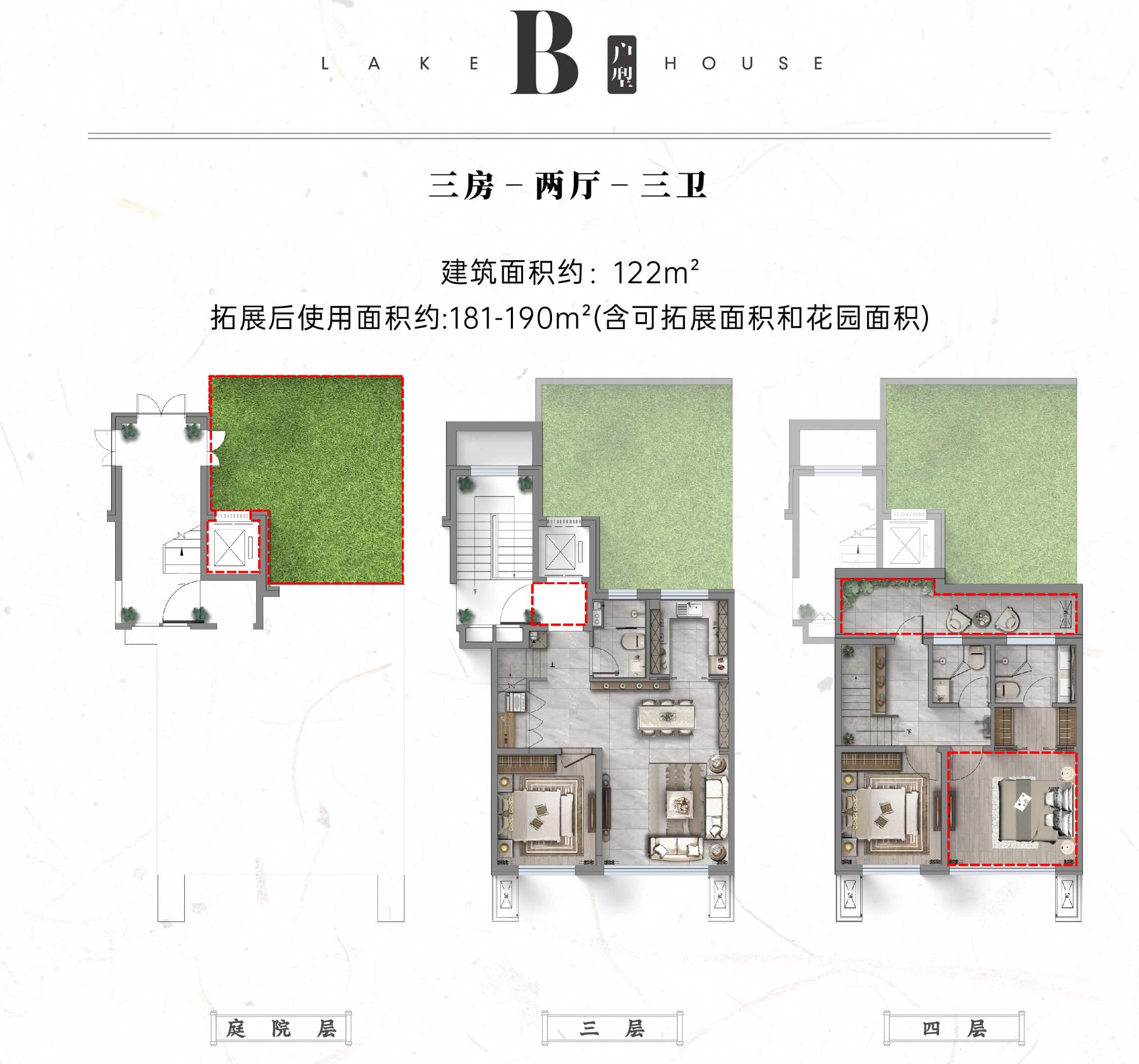 上叠